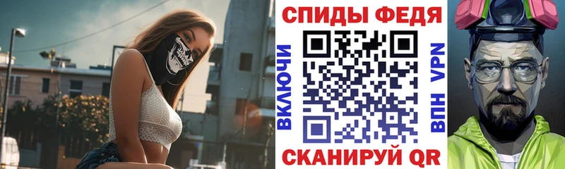 АМФЕТАМИН Premium  Кемь 