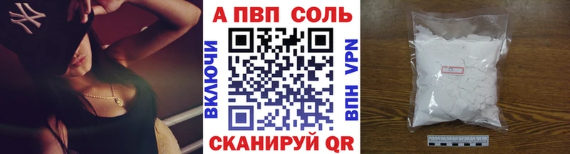 darknet официальный сайт  blacksprut tor  Кемь  Альфа ПВП Crystall 