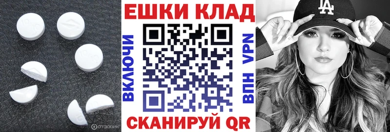 ЭКСТАЗИ 280мг  Кемь 