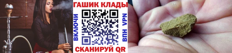 купить МЕГА вход мориарти формула Кемь ГАШИШ гарик