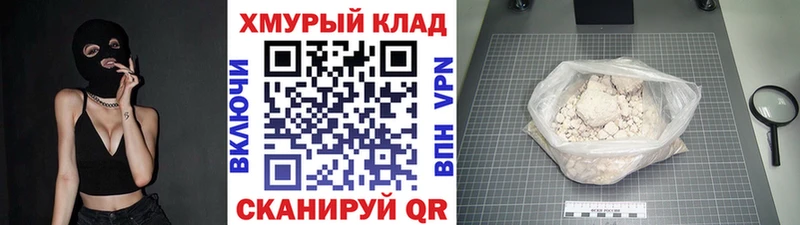что такое   Кемь  Героин Афган 