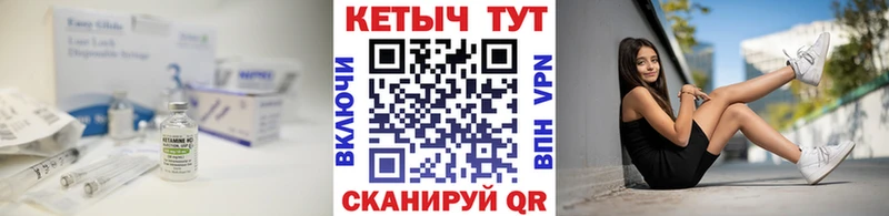 наркота  Кемь  КЕТАМИН VHQ 