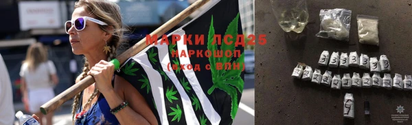 COCAINE Абаза
