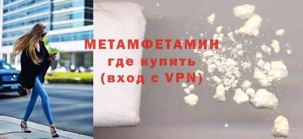 Альфа ПВП Саяногорск