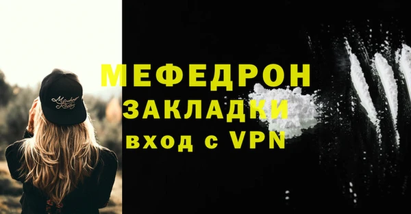 Альфа ПВП Саяногорск