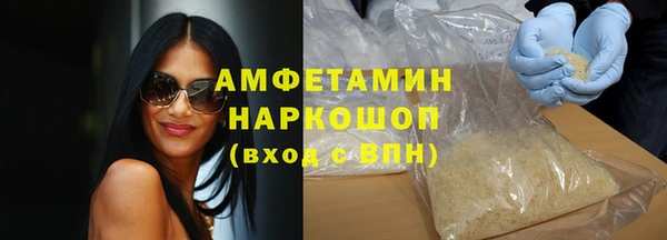 COCAINE Абаза