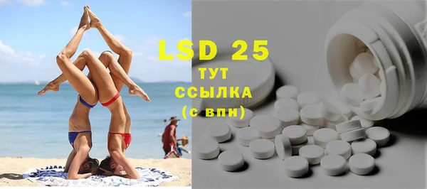 МДПВ Абдулино