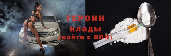 метадон Алексин
