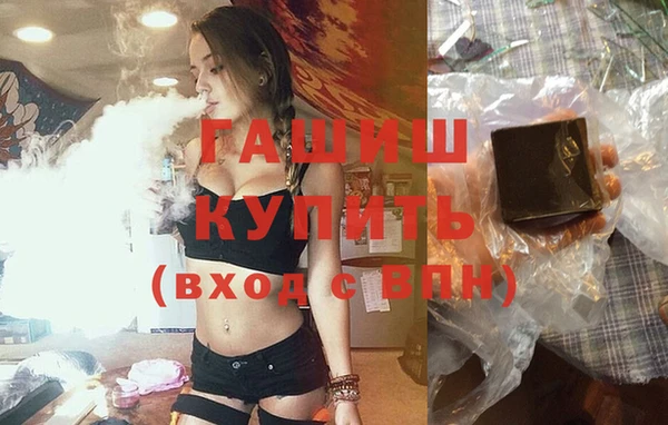 COCAINE Абаза