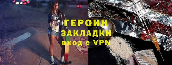 а пвп мука Абинск