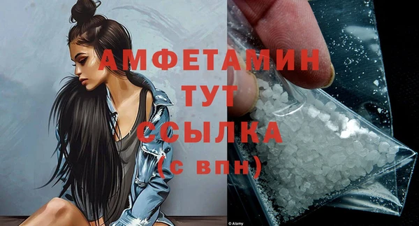 а пвп мука Абинск