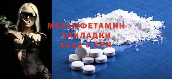 МДПВ Абдулино