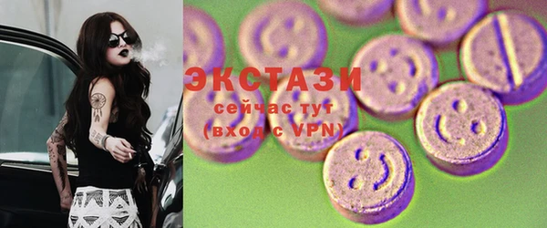 COCAINE Абаза