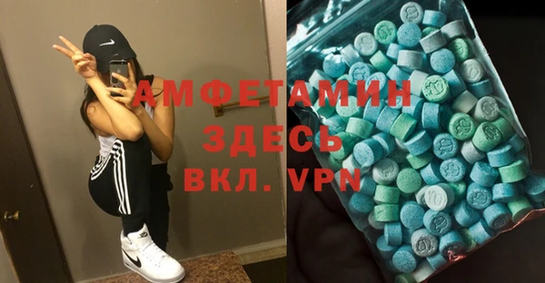 а пвп мука Абинск