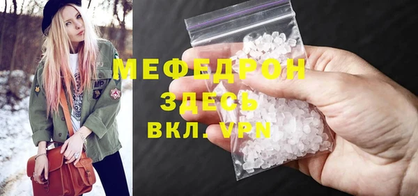 а пвп мука Абинск