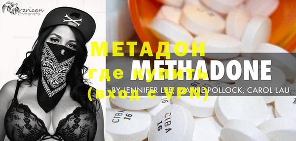 метадон Алексин
