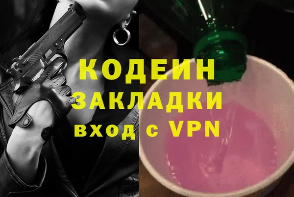 МДПВ Абдулино
