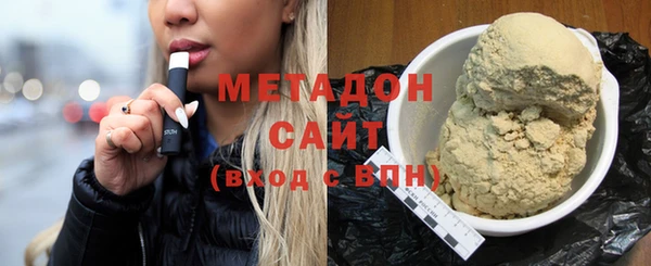 COCAINE Абаза
