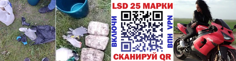 цена Кемь LSD-25 экстази ecstasy
