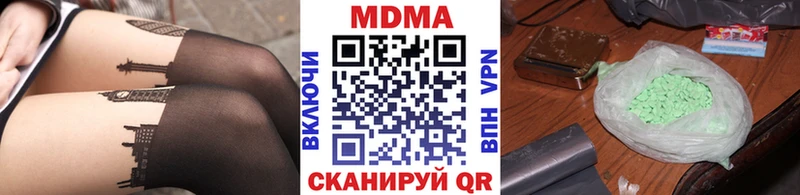 МДМА молли  blacksprut зеркало  Кемь  купить закладку 