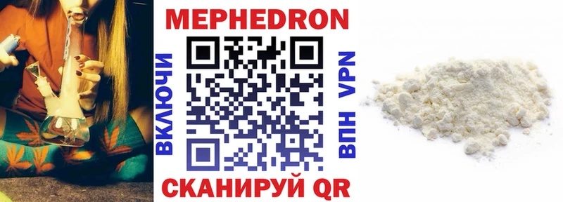 Мефедрон кристаллы  hydra рабочий сайт  Кемь 