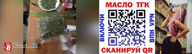 Дистиллят ТГК вейп с тгк  Кемь 
