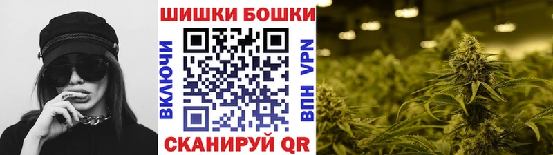 Канабис THC 21%  Кемь 